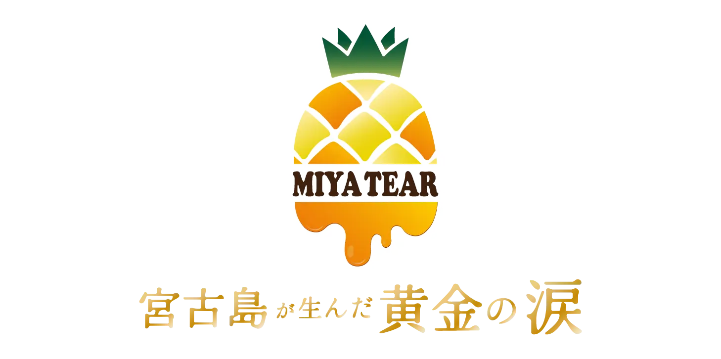 宮古島が生んだ黄金の涙