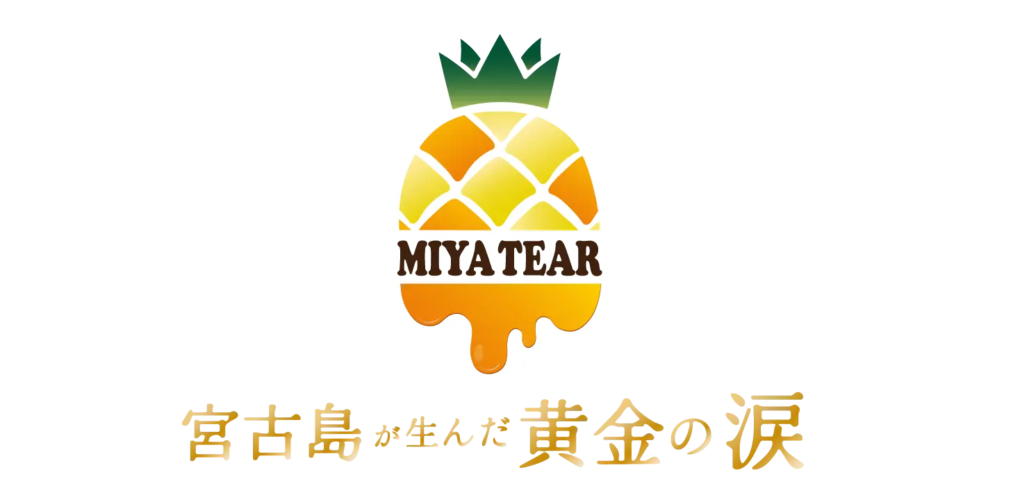 宮古島が生んだ黄金の涙